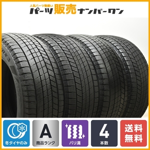 【超バリ溝 2021年製】ブリヂストン ブリザック VRX3 225/55R17 4本セット ベンツ Eクラス BMW シリーズ アルファード セルシオ MAZDA6