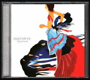 ■古内東子■カバーアルバム■「CRAZY FOR YOU～TOKO sings ’80」■♪IN MY LIFE♪■Groovy,Gorgeous■SRCL-5213■2001/11/21発売■美品■