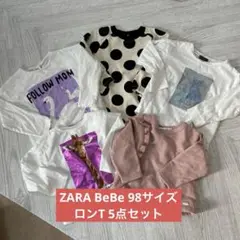 ZARA BeBe 長袖カットソー5点セット