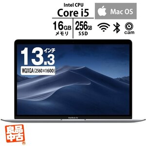 ノートパソコン APPLE MacBook Air (Retina, 13-inch, 2018) シルバー Core i5-8210Y メモリ16GB SSD256GB 良品中古 2018年モデル