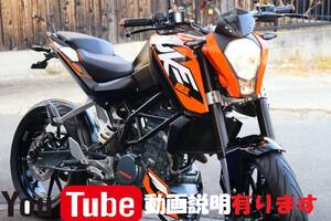 ★KTM 125 デューク ABS★メチャ綺麗★絶好調★詳細画像多数掲載★動画で車両説明しています★検索）200 250 cb125r gsx-s125 xsr125