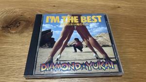 ダイヤモンド★ユカイ/I’M　THE　BEST　CD