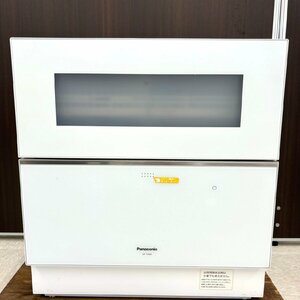 桐生店【中古品】k9-3 Panasonic パナソニック 電気食器洗い乾燥機 食洗機＆乾燥機 NP-TZ300-W 2020年製 ホワイト 通電確認済み