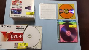 DVD-R maxell RICOH SONY 合計30枚 経年のやけあります ソニー マクセル リコー録画用