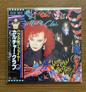 新品 未使用 非売品 CD カルチャー・クラブ ハウス・オン・ファイヤー 紙ジャケット 当時物 サンプル 見本盤 プロモ 帯付 CULTURE CLUB