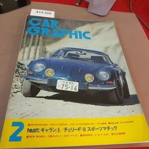 k13-219 CAR GRAPHIC カーグラフィック ギャラン チェリーF スポーツマチック 他 77.2 汚れあり