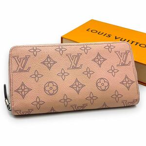 【極美品】LOUIS VUITTON ルイヴィトン モノグラム マヒナ ジッピーウォレット マグノリア 長財布