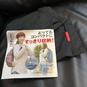 抱っこひも収納カバー 便利 抱っこ紐収納ケース コンパクト 中古品 エルゴ ベビービョルン ONE 有限会社ベビージャクソンズ BABY JACKSONS