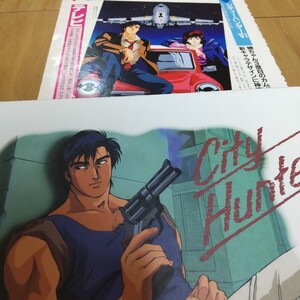 レア　当時物　シティーハンター　cityhunter　バインダー　ルーズリーフ　天使の涙　