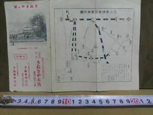 ◎蔵出・印刷物・古地図「昭和初期頃・江の島鎌倉遊覧案内図」相州江の島・さぬき屋本店