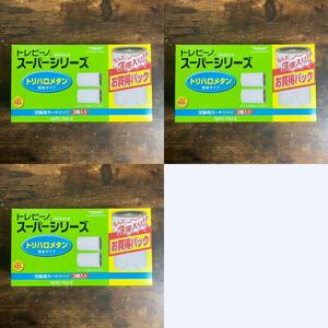 9個 東レ トレビーノ 浄水器 スーパーシリーズカートリッジ トリハロメタン除去