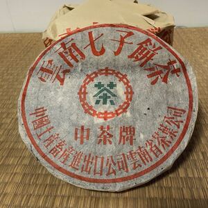 稀少 本場中国雲南省産 プーアル茶 七枚 生茶 鉄餅 中茶緑印 老茶プーアール茶 時代物 普シ耳 