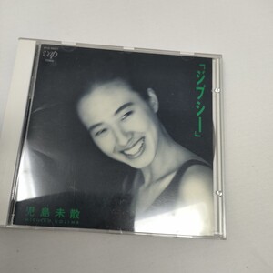 CD ジプシー　/　児島未散 即決　送料込み