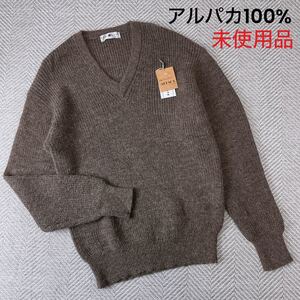 【未使用品/タグ付き♪】カジュアル アルパカ100％ Vネック 長袖ニットセーター メンズ 紳士 サイズM ブラウン系 茶色系