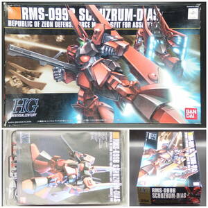 バンダイ【機動戦士ガンダムZZ】HGUC 094▼1/144 シュツルム・ディアス RMS-099B HG【未開封・未組立】