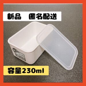 【即購入可】フードコンテナ タッパ　容器　小物　フルーツ　弁当　果物　デザート