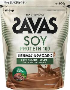 ザバス(SAVAS) ソイプロテイン100 ココア味 900g 明治