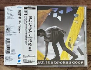 ★帯付き「壊れた扉から THROUGH THE BROKEN DOOR」尾崎豊 SRCL1912