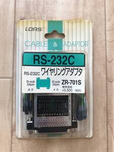 ロアス株式会社 RS-232C ワイヤリングアダプタ 【 ZR-701S 】