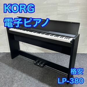 KORG 電子ピアノ LP-380 デジタルピアノ 88鍵 楽器 d2392 コルグ ピアノ デジタル 2019年製 ブラック