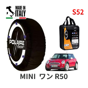 POLAIRE 正規品 スノーソックス S52 イタリア製 スノーチェーン MINI ミニ R50 ワン / RA16 タイヤサイズ: 175/65R15 15インチ用