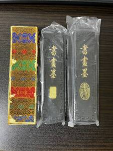 (未使用) 書画墨　２本　計124g 桐油漆煙　　　中国　墨 書道 古墨　唐墨 文房四宝