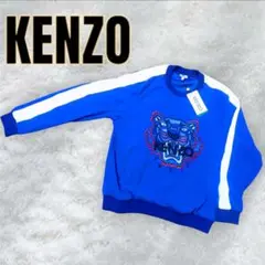 KENZO　ケンゾー　スウェット　長袖シャツ　タイガー　タグ付き　完売品