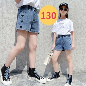 女の子 デニム ショートパンツ 130 かわいい ハート 半ズボン ハーフパンツ