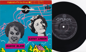 4曲入7inch☆ケイシー・リンデン マーシー・ブレーン 不滅のポップス・コレクション LONDON OH-109 悲しき16才 KATHY LINDEN, MARCIE BLANE