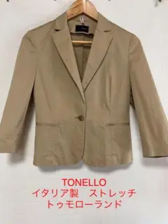 TONELLO イタリア製　キャメル色　ストレッチ　着心地抜群！美品！