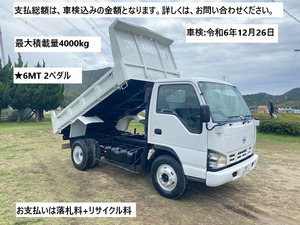 平成18年 日産 アトラス 4t ダンプ 高床 6MT 2ペダル 走行6.7万km エルフタイプ 車検: 令和 6年12月まで