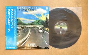 ■青色帯!!/レア■Kraftwerk (クラフトワーク) / Autobahn = アウトバーン (Vertigo RJ-7010) 1978 JPN EX 解説:横尾忠則