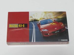 未開封品 マツダ MAZADA RX-8 VHS プロモーションビデオ 非売品 送料無料