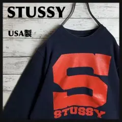 【即完モデル‼︎】【USA製】STUSSY◇ビッグロゴ スウェット B651