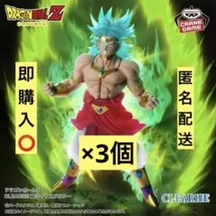 ドラゴンボールZ CLEARISE 超サイヤ人ブロリー 3点セット