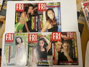 FRIDAY1994年5冊セット 鈴木保奈美 和久井映見 羽田美智子 後藤久美子 山本美憂