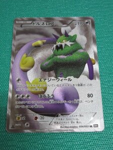 《ポケモンカードゲーム》　BW1 054　SR　トルネロス　③