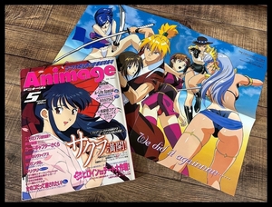 送無 G② AM16 アニメージュ 2000年 5月号 サクラ大戦 カードキャプターさくら 無限のリヴァイアス ∀ガンダム 魔術師オーフェン フリクリ