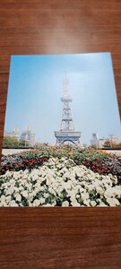 1060　絵葉書　名古屋　テレビ塔