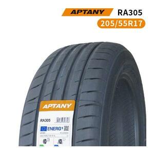 205/55R17 2024年製造 新品サマータイヤ APTANY RA305 送料無料 205/55/17