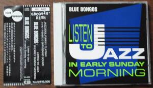 BLUE BONGOSブルーボンゴスListen to jazz in early Sunday morning CD CATZ松林正志Groovin