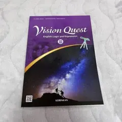 Vision Quest III 教科書