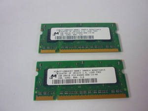 送料無料／30日保証　■ 富士通 FMV-BIBLO NF/C50取外し品／DDR2 SDRAM 1GBx2枚=2GB（管4072406）