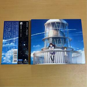 送料無料☆DAOKO×米津玄師『打上花火』初回限定盤CD＋DVD78分収録☆帯付美品☆333