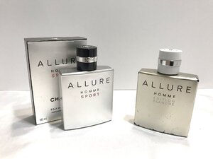 ■【YS-1】 香水 ■ CHANEL シャネル ■ アリュールオム スポーツ EDT エディション ブランシュ EDT ■ 50ml 2点セット 【同梱可能商品】D