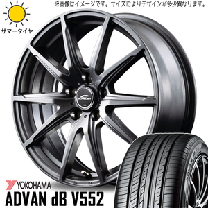 155/65R14 サマータイヤホイールセット 軽自動車 (YOKOHAMA ADVAN db V553 & SCHNEIDER SLS 4穴 100)