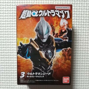 超動αウルトラマン7 ウルトラマンジード ギャラクシーライジング