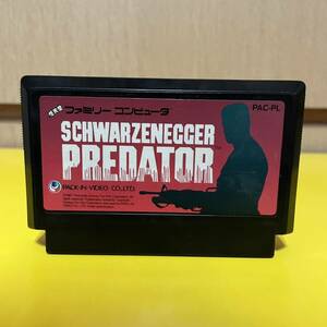 SCHWARZENEGGER PREDATOR シュワルツェネッガー プレデター FC ファミコン カセット ソフト スクロールゲーム アクションゲーム レトロ