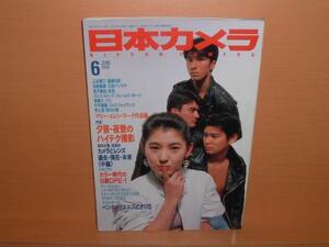 日本カメラ 1993年6月号 ペンタックスエスピオ115診断/マリーエレンマーク