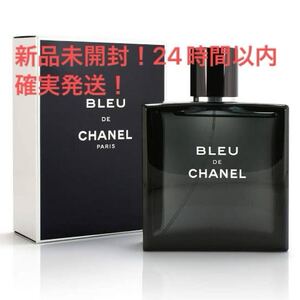 シャネル ブルー ドゥ　EDT 100ml